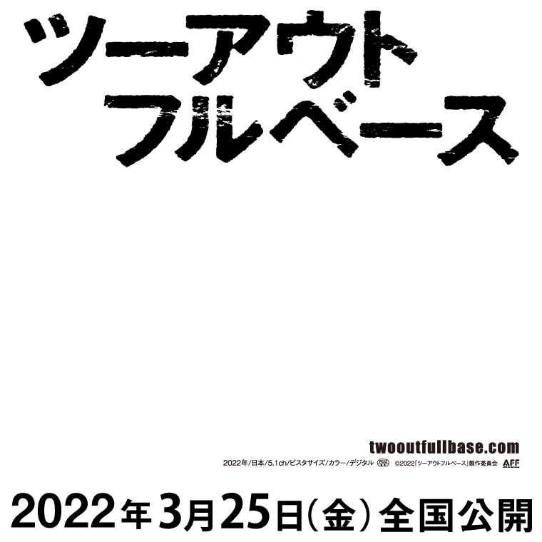 ビリング